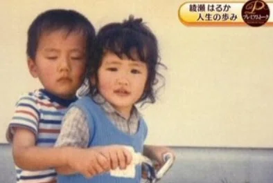 綾瀬はるかの幼少期とは？自然豊かな実家の生い立ちと天真爛漫な天然伝説を徹底解剖(00)