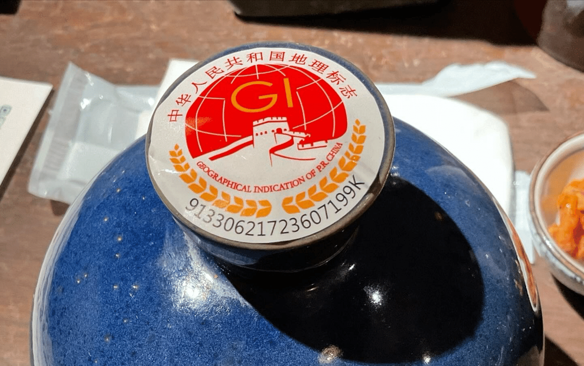 金嶽ぬきおとし 900ml 2023BY | 森田酒店オンラインショップ