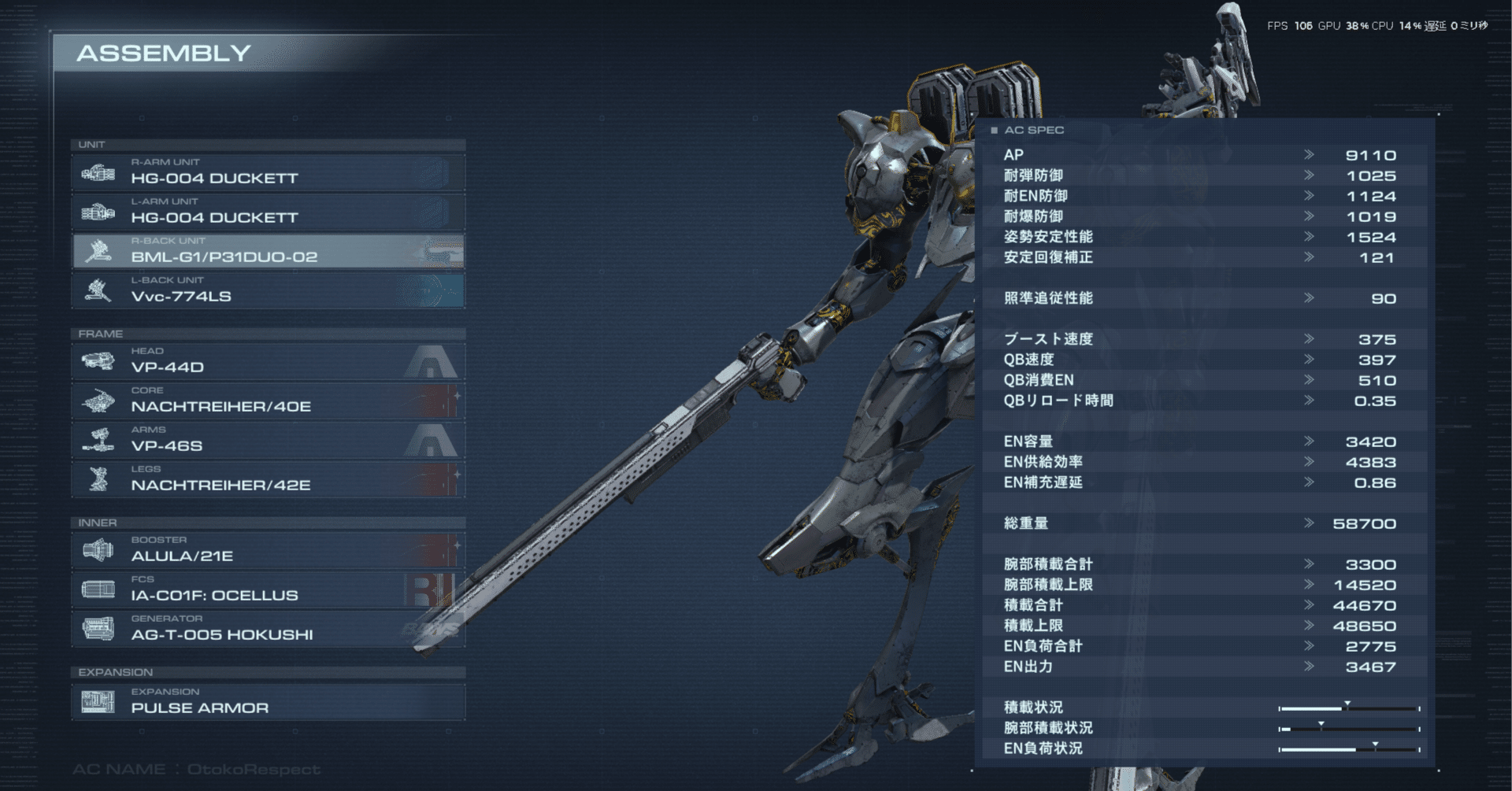 STEAM版AC6】空巣アベラントが教えるダケスラ軽2の話｜金さん