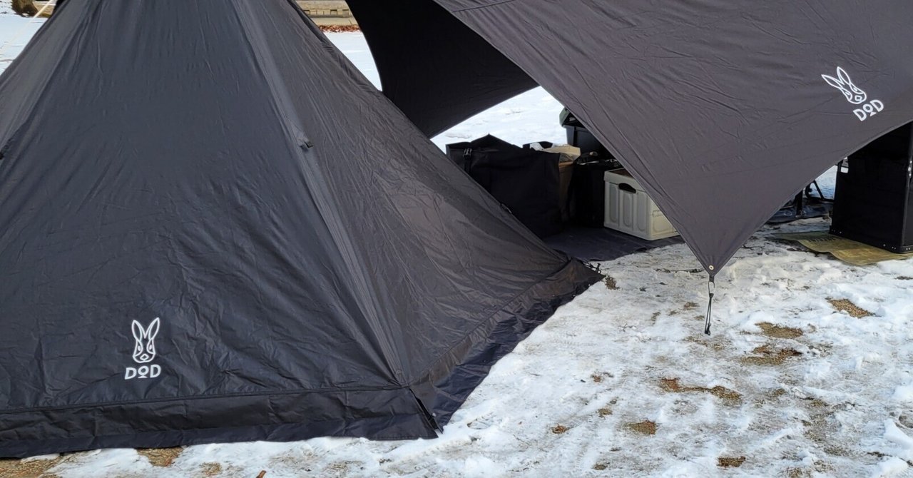 DODワンポールテントにスカート付けた話｜ろんろん