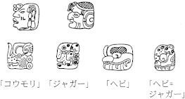 2 4 2 マヤ アステカ文明とインカ文明 みんなの世界史 Note 2 4 2 マヤ アステカ文明とインカ文明 みんなの世界史 Note