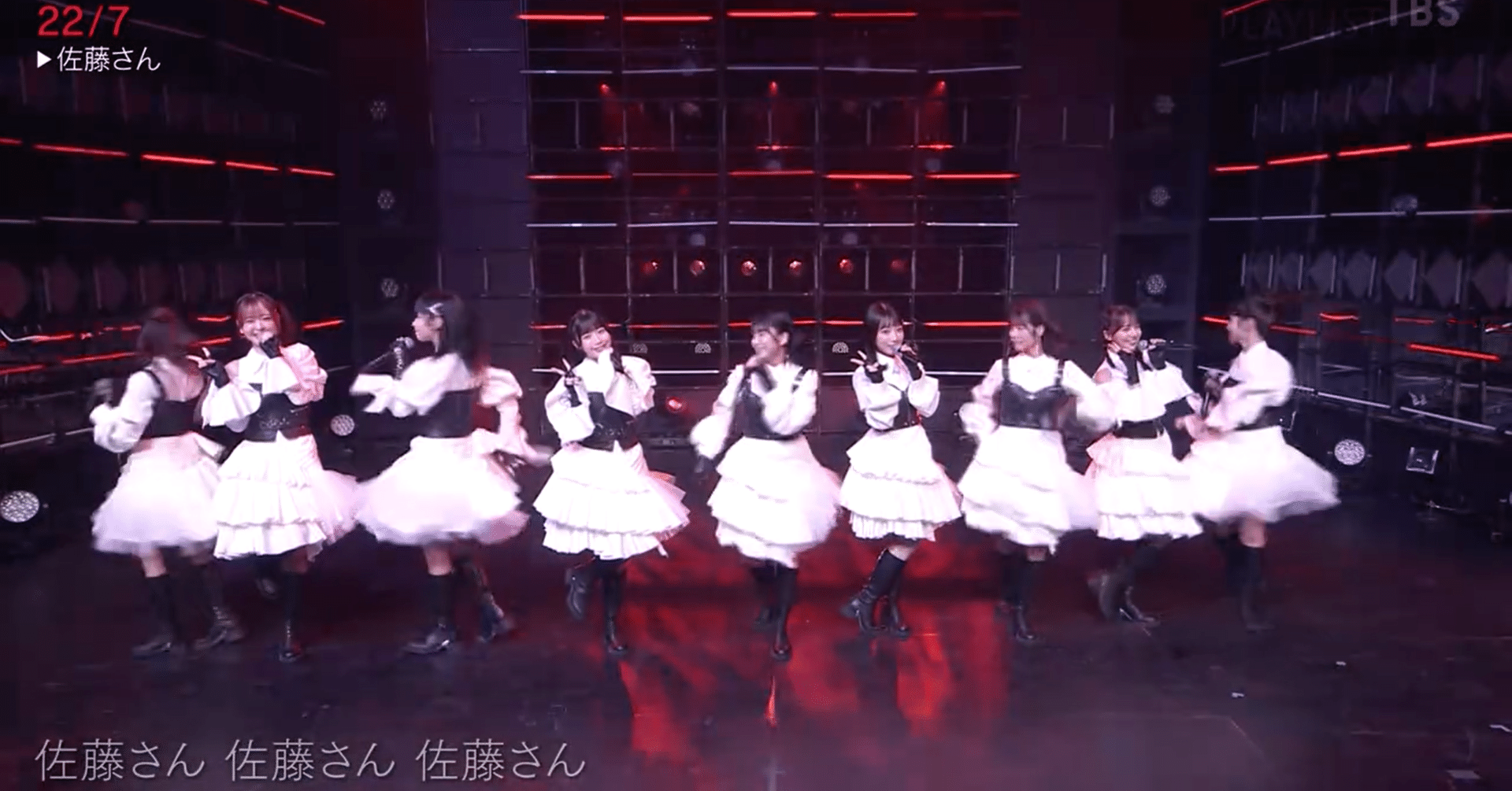 中毒性のある一曲「佐藤さん」（22/7）｜越川欣和 ：アイドルの世界観