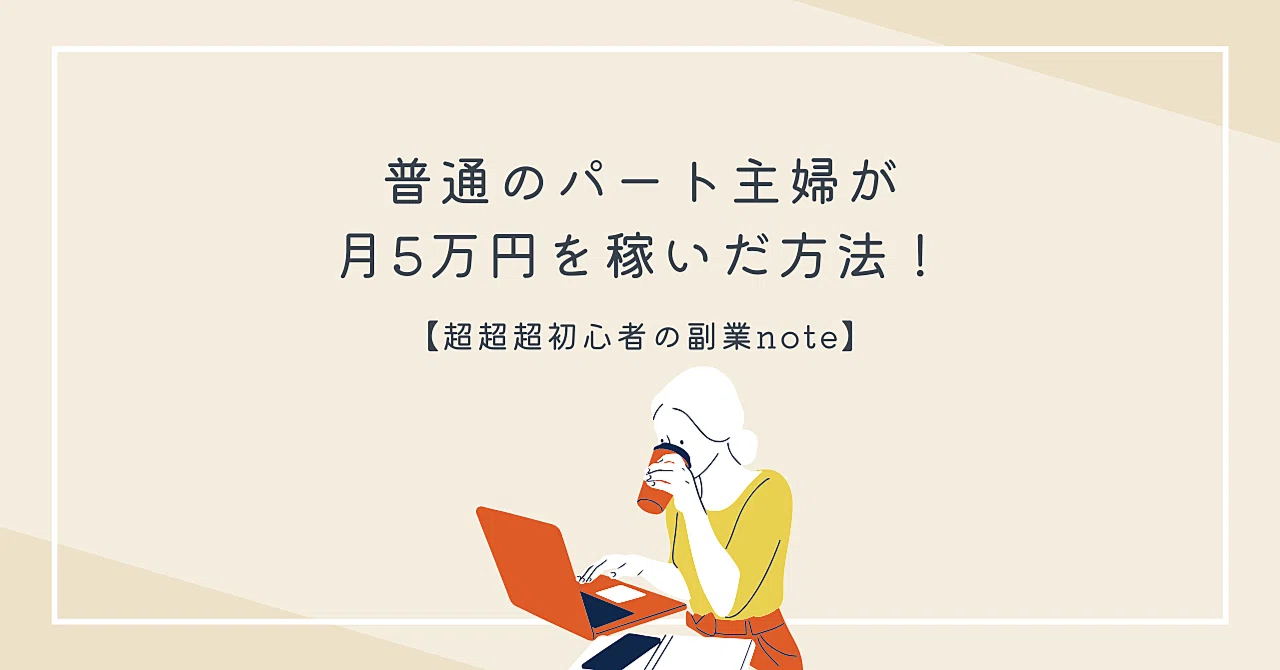 ハイブランドの卸売りをします。月5万円以上稼ぎたい方必見 お小遣い 