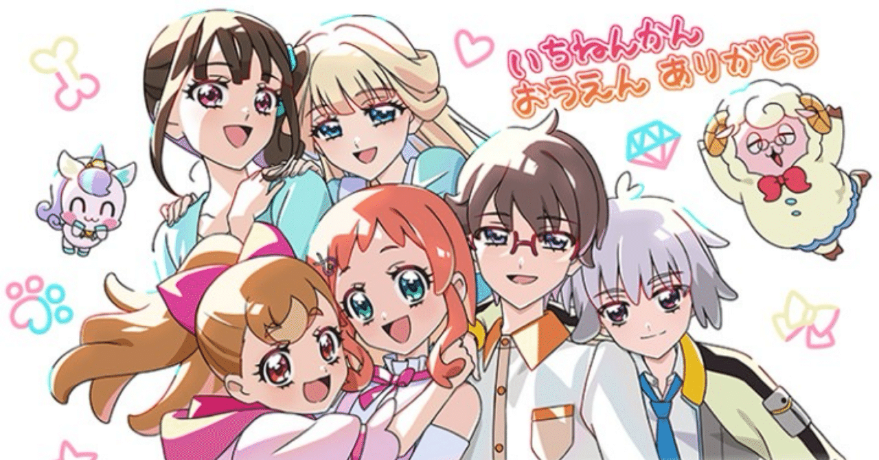 サイマティクス【キュアウェーブ】