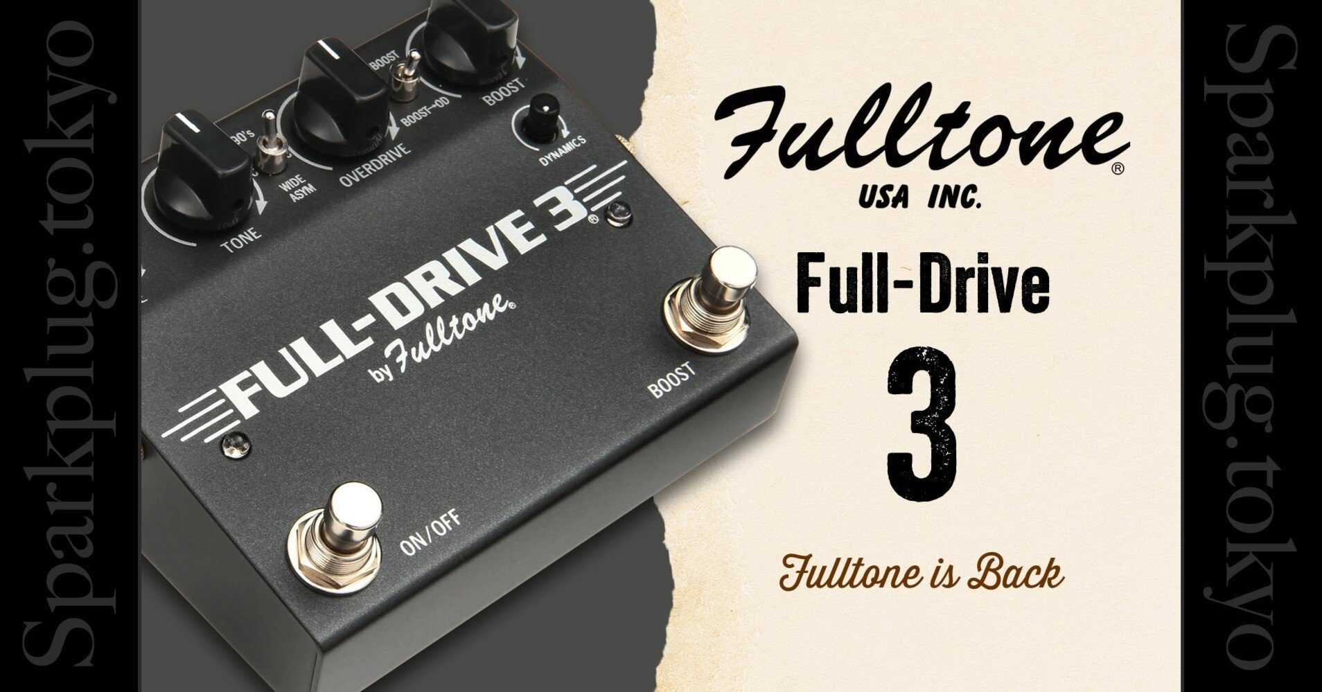 フルトーンが帰ってきた！超定番機フルドライブ2の進化版「Full-Drive3