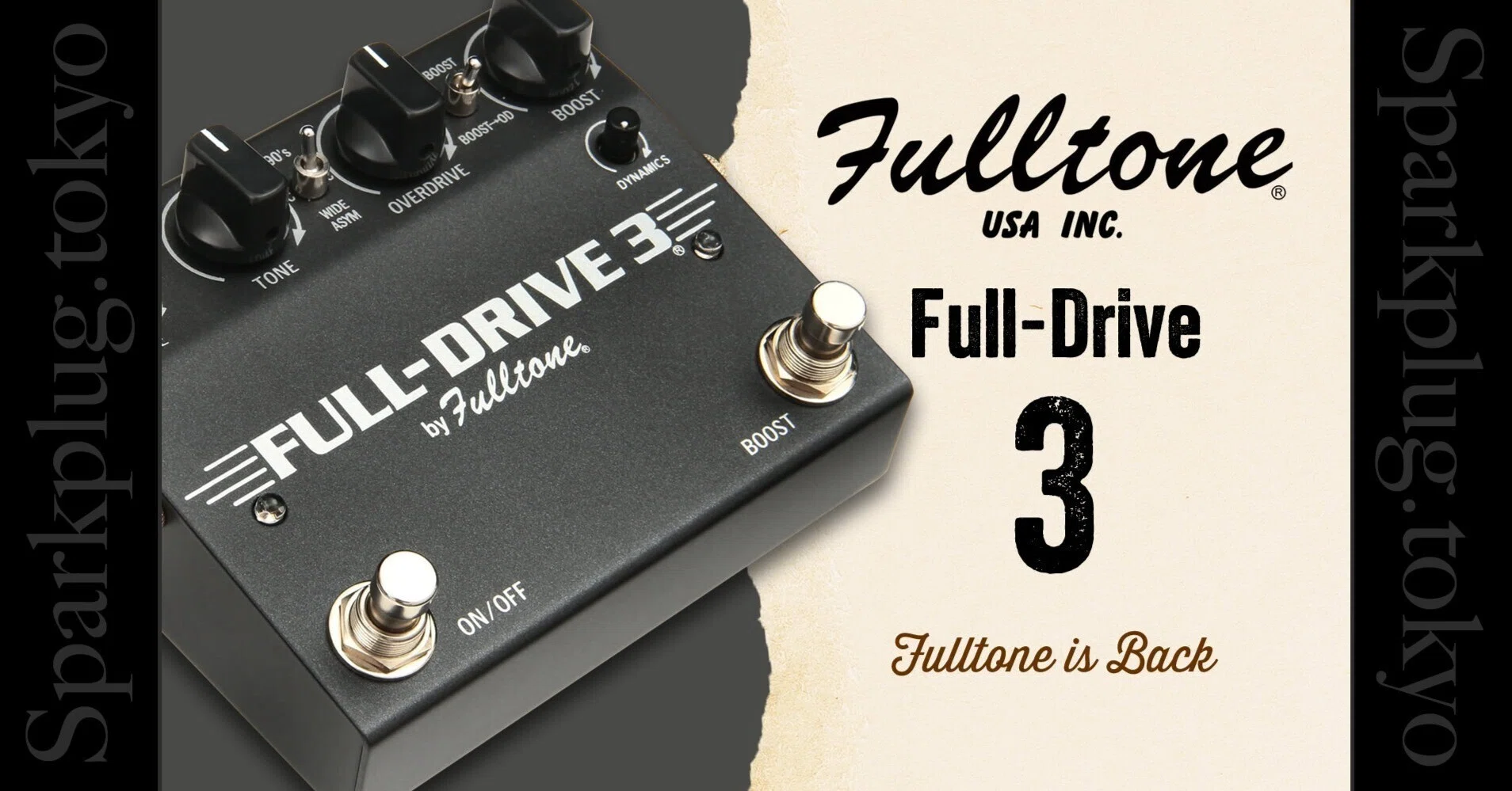 フルトーンが帰ってきた!超定番機フルドライブ2の進化版「Full-Drive3 フルトーンが帰ってきた!超定番機フルドライブ2の進化版「Full-Drive3