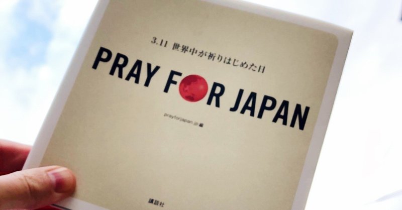 だから僕は、今日も「言葉」を食べて生きる。