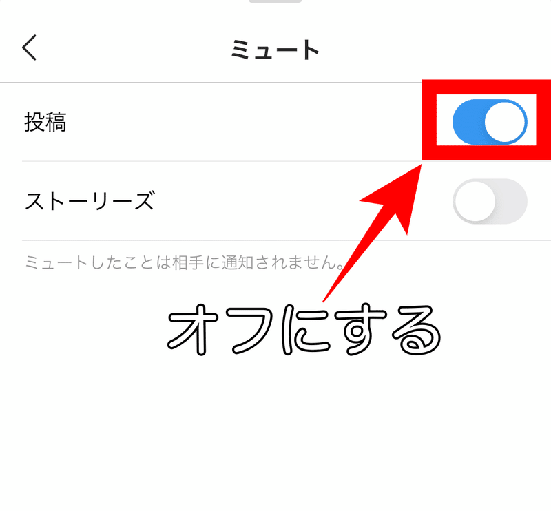 インスタグラム ミュート機能があるのを知ってましたか Snsマニア Note インスタグラム ミュート機能があるのを知ってましたか Snsマニア Note