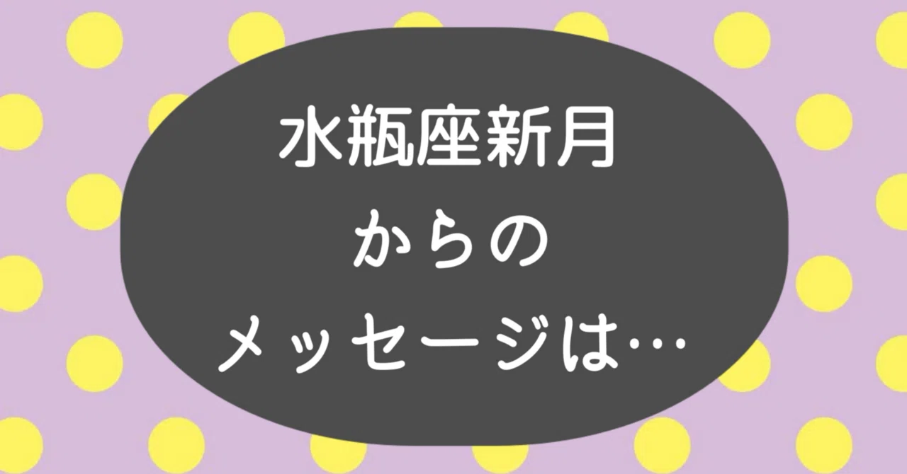 見出し画像