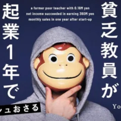 ローズマリ・サトクリフ 『小犬のピピン』｜MRT