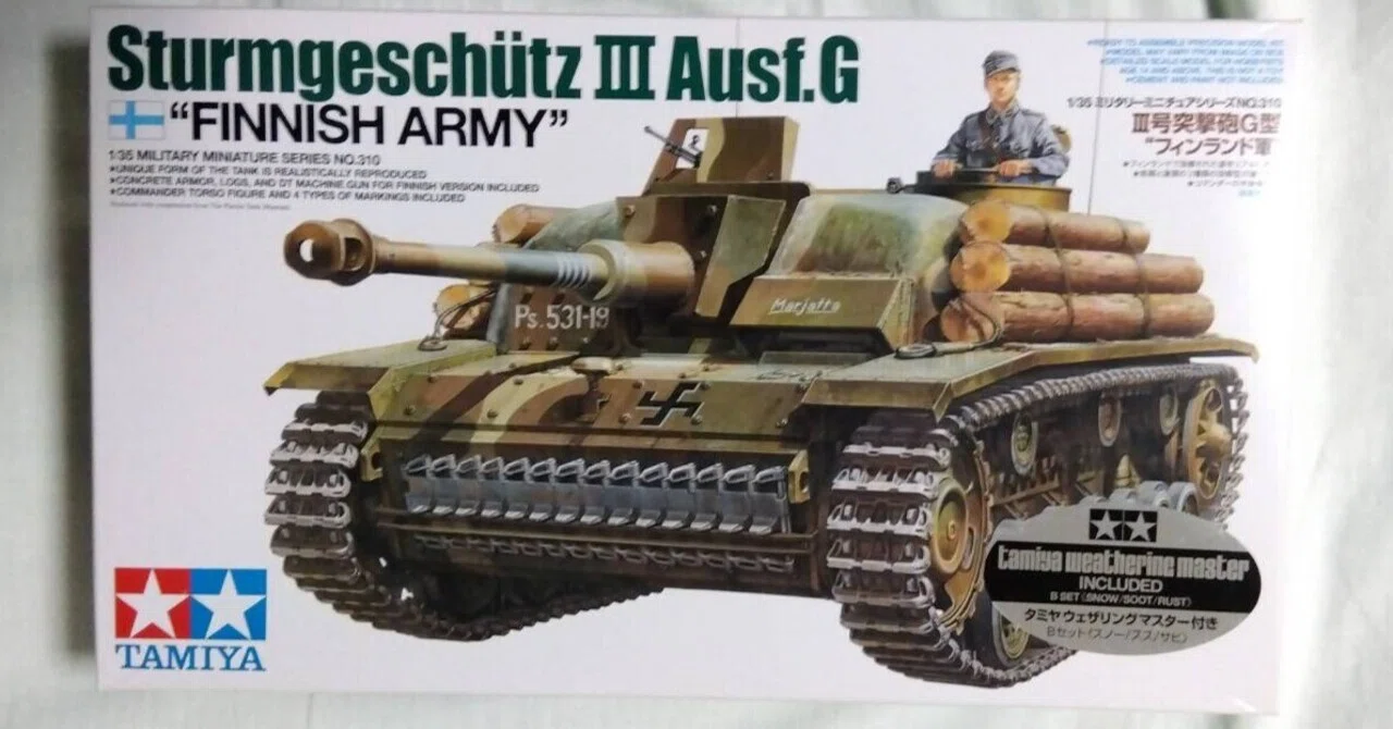 1/35三号突撃砲G型