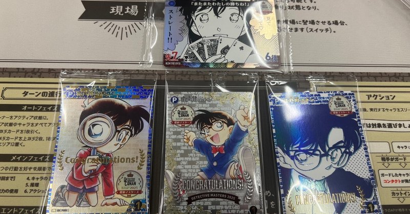 ヴァイスシュヴァルツ】8門あやかしトライアングル｜マチダ店員