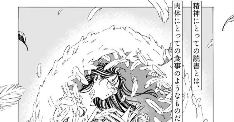 短い語で十分なら】本なら売るほど｜trafalgar