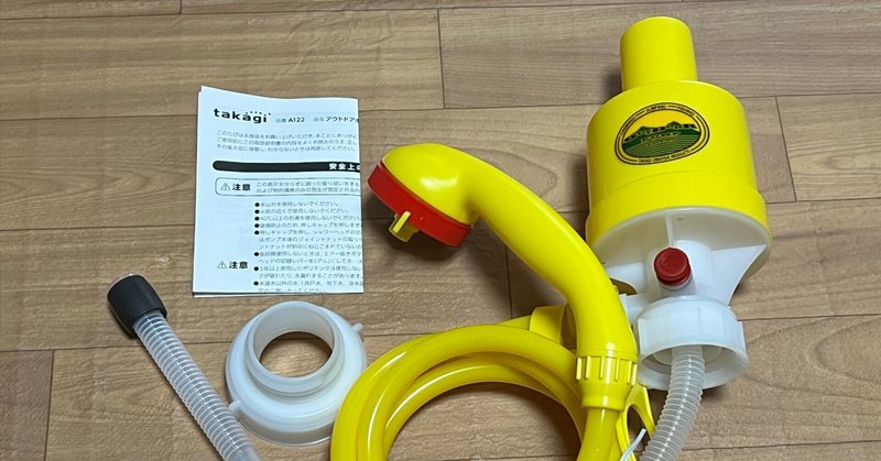 しゅんたく様ダブルベンチュリー式スキマー水中ポンプ付アジクーラー2 