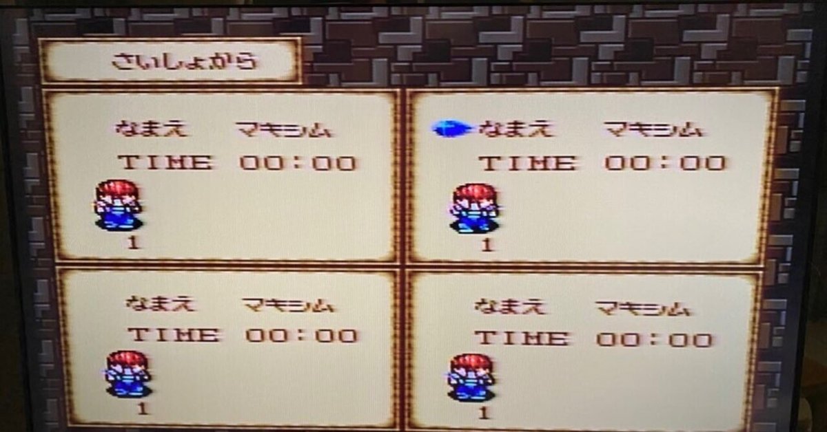 Estpolis 2 エストポリス伝記 II / Lufia II - Rise of the