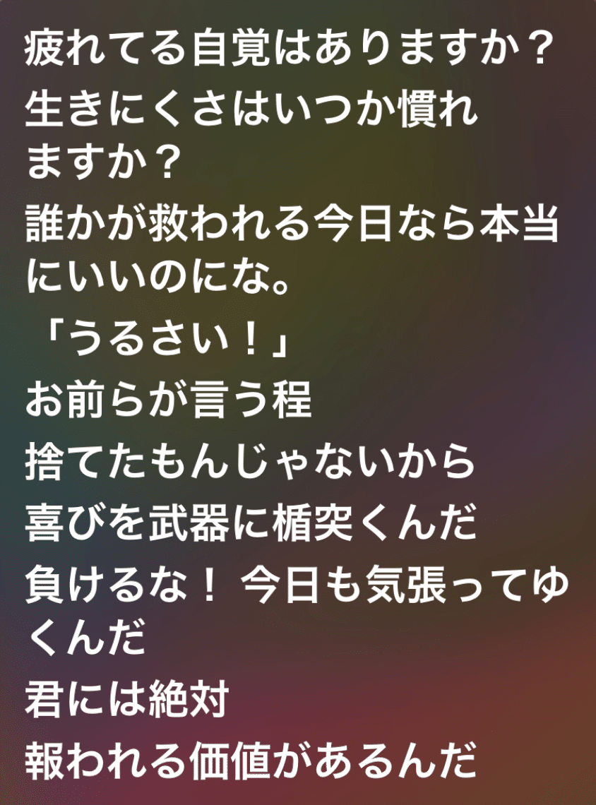 🍏Doodleでリフレッシュ！｜つぁい