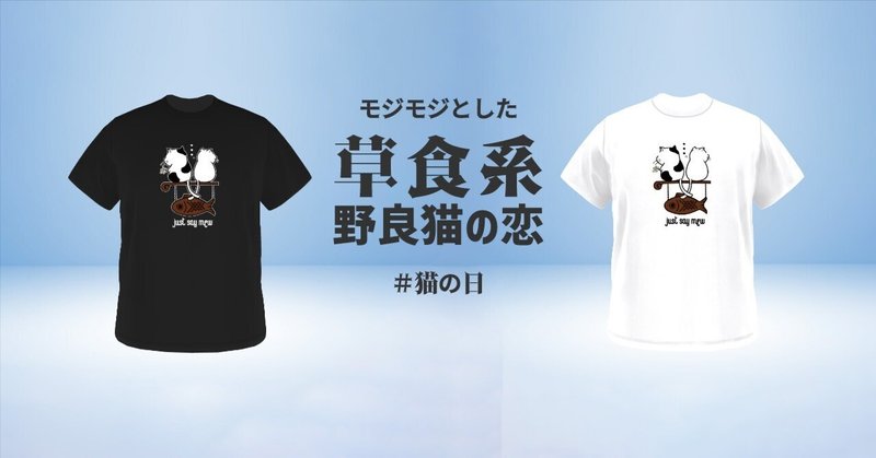 お待たせしていた猫のアレ｜黒柳 能生 公式note