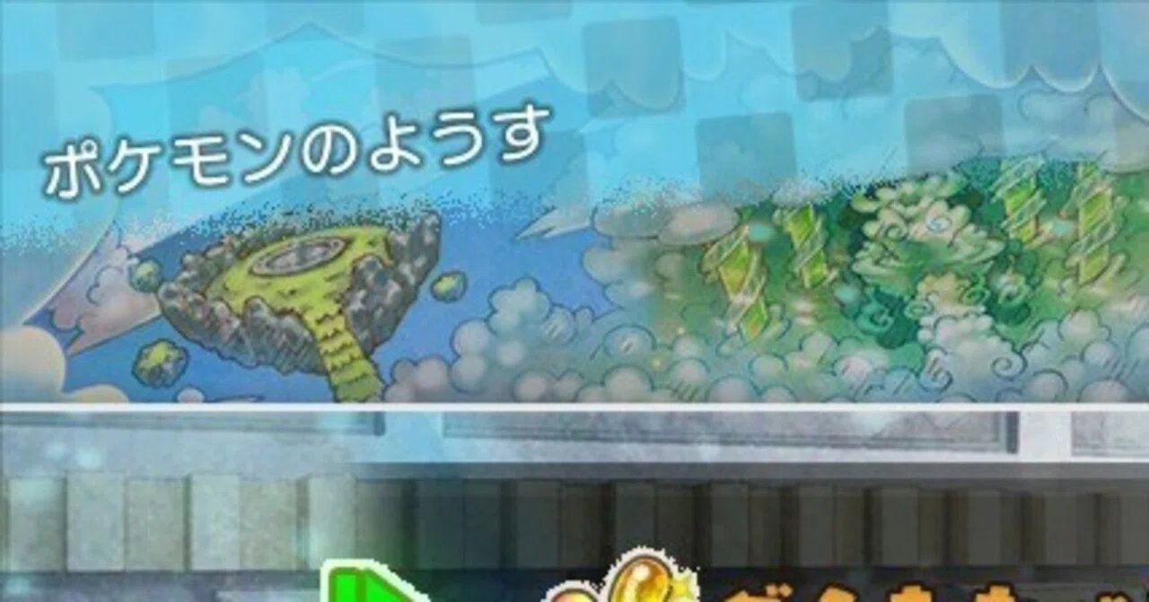 [Pokémon Mystery Dungeon DX] Project: Complete All Pokémon & Max Out ...