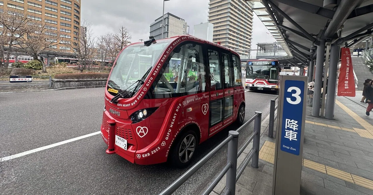 エールぎふ視察番外編『自動運転バス』を試乗してきました。｜大森大