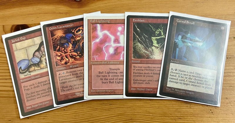 Middle School_MtG - 2025-01|PYROMANCER, the Pre-Modern Middle School_MtG - 2025-01|PYROMANCER, the Pre-Modern