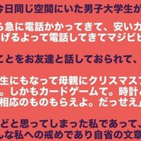 理解から最も遠い感情 おるか Note 理解から最も遠い感情 おるか Note