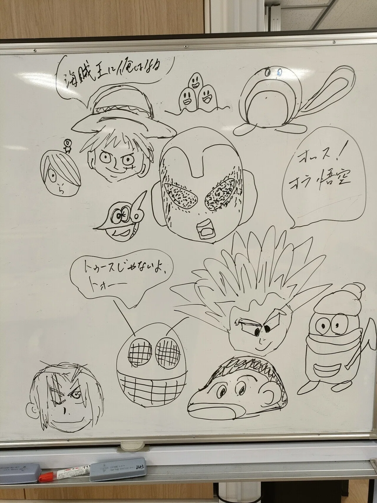 おれが描いた絵 しょぼかっ