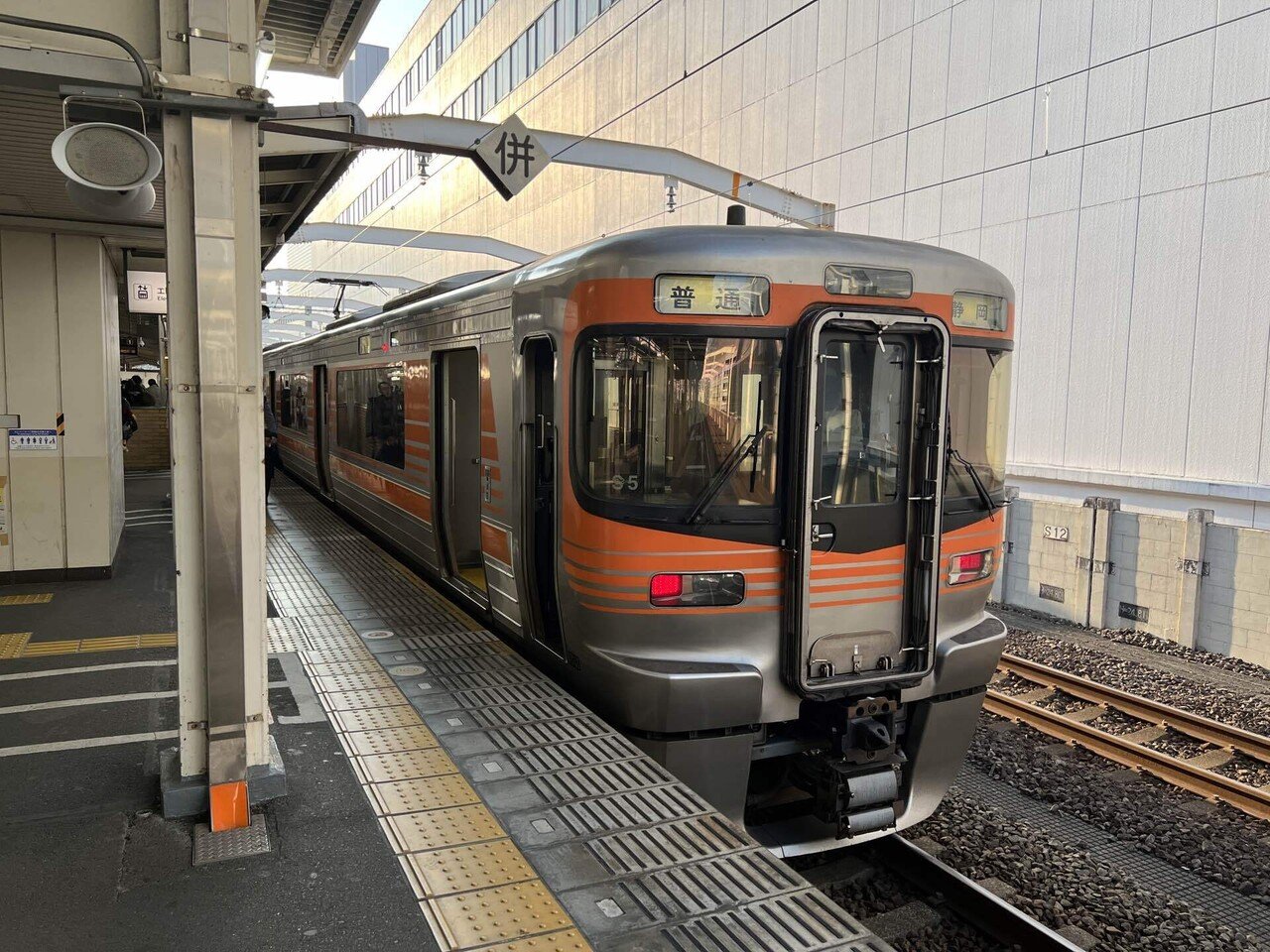 乗車記録#3】東海道本線 20230109｜f
