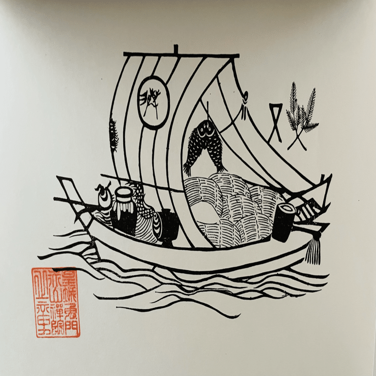 五条天神宮〜日本最古の宝船図考8〜（松と胞衣信仰②）｜千場ひろこ