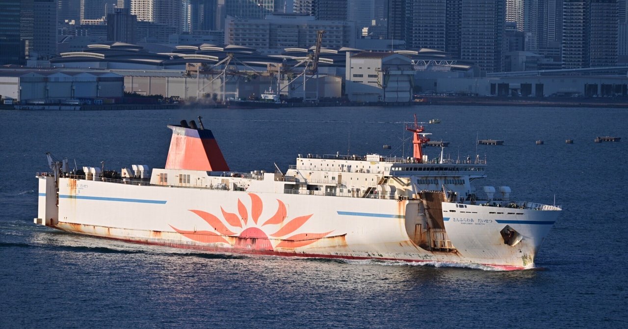 船さん専用 岩城造船 建造 360万CF型 チップ運搬船「 GT SELENE 」 | 海峡俯瞰