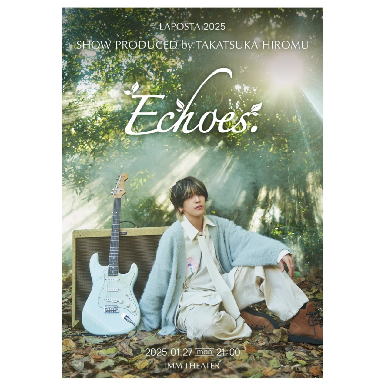 君の奏でる一音一句が幸せで_Hiromu Solo concert 🍃|めめ🪴 君の奏でる一音一句が幸せで_Hiromu Solo concert 🍃|めめ🪴
