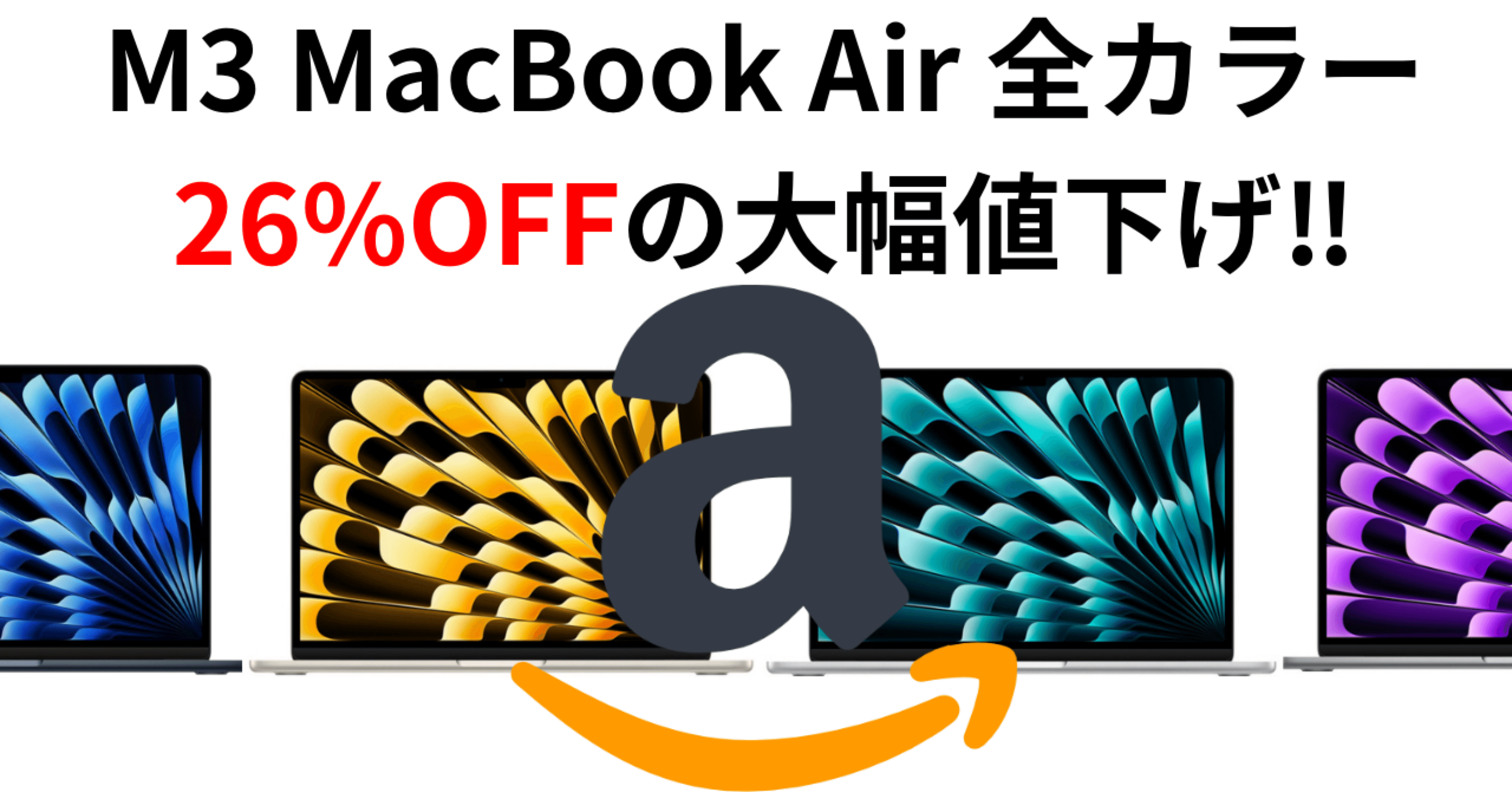 【大幅値下げ早い者勝ち】Apple MacBook Air M1 大幅値下げ早い者勝ち】Apple MacBook Air M1 アップル、「MacBook Pro