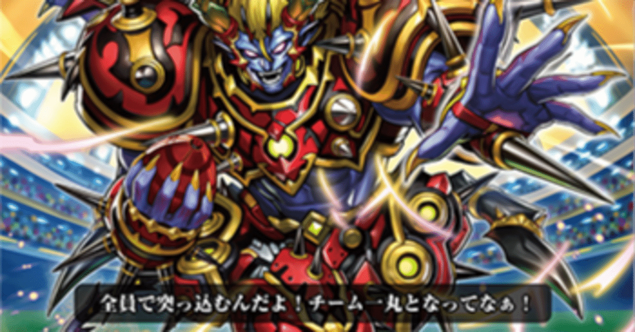 【Pスタン】 スパイクブラザーズ ガバルスtGB8軸 デッキ Pスタン スパイクブラザーズ ガバルスtGB8軸 Ver.2.3 2025.1｜おりべ