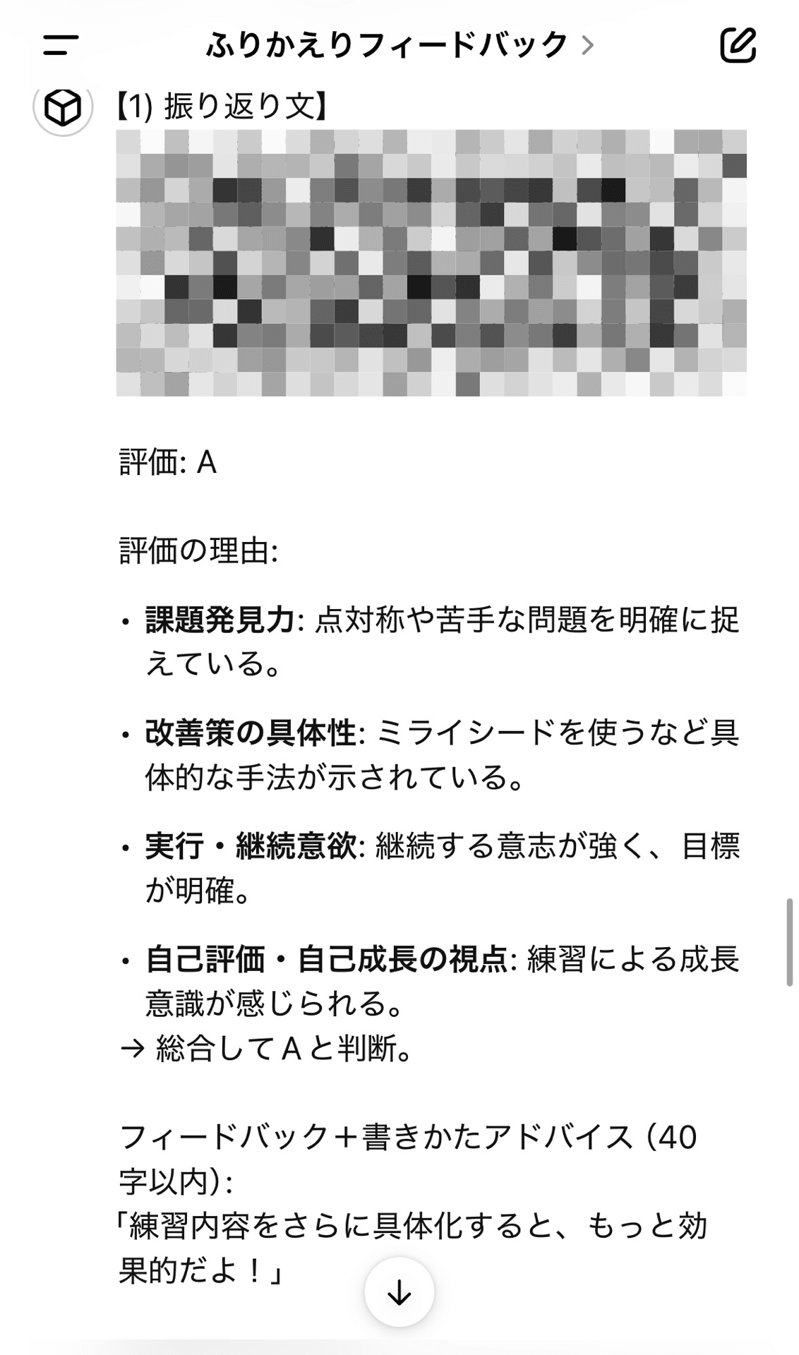 人望の法則　西田式人望開発プログラム実習シート付き 人望の法則 | 西田 文郎 |本 | 通販 | Amazon