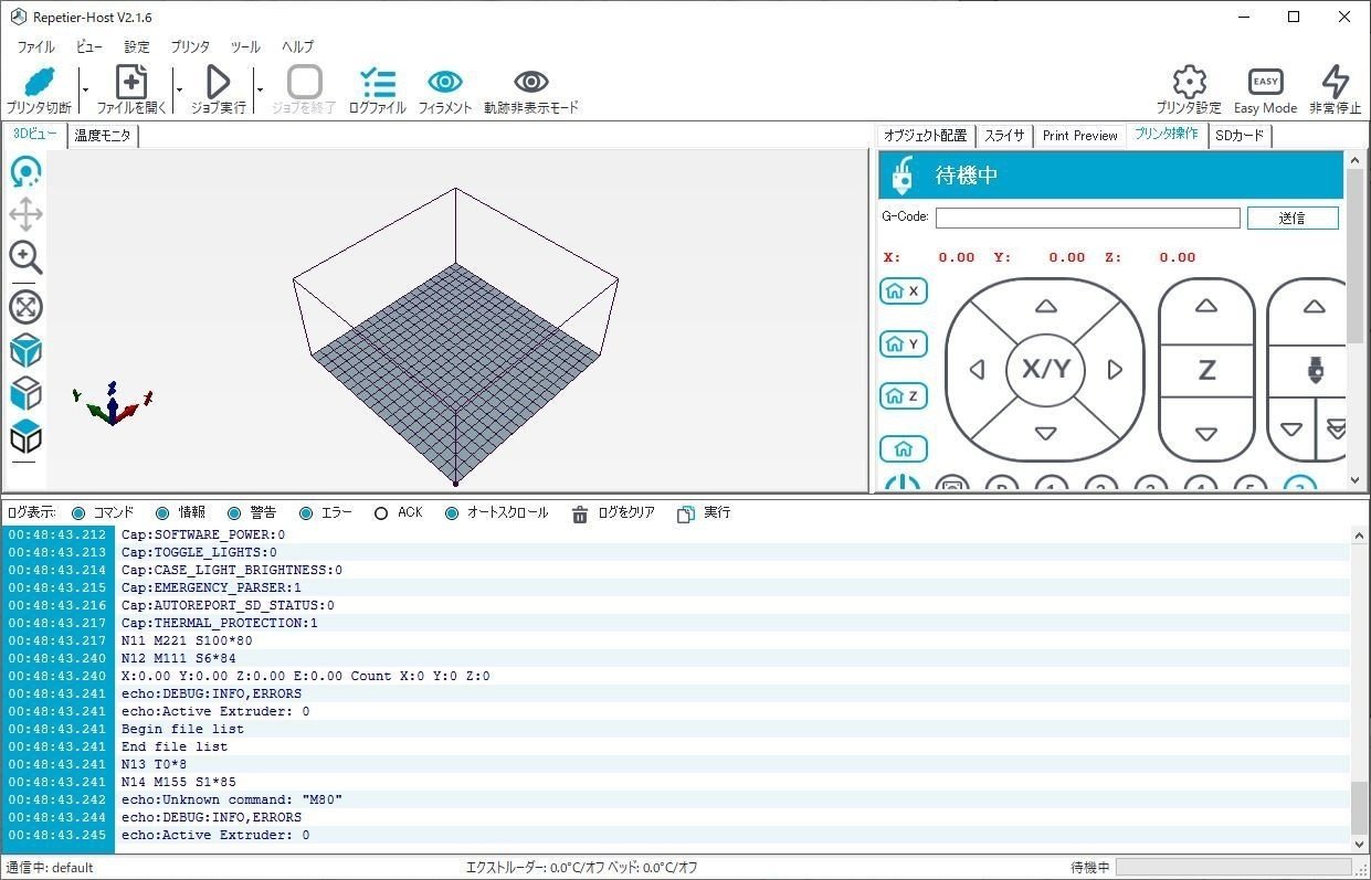 Anycubic i3 MEGA アップグレード計画② 静音化しよう！｜Yan