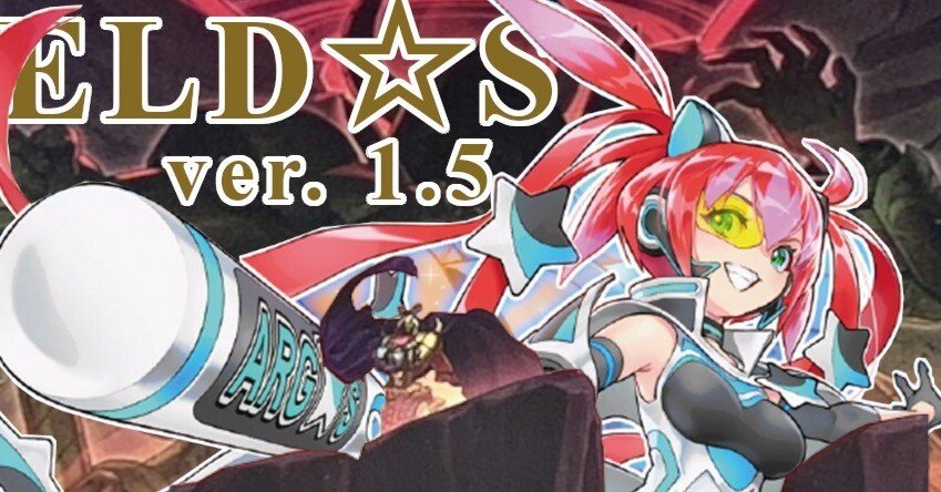 ARG☆S＆エルドリッチデッキ，新規で最強になる。｜あんにん