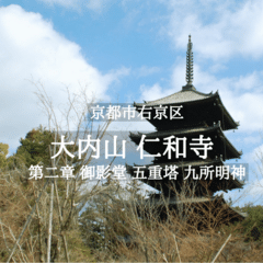 石岡瑛子ドラキュラ衣装特集本コッポラとエイコが語るブラム