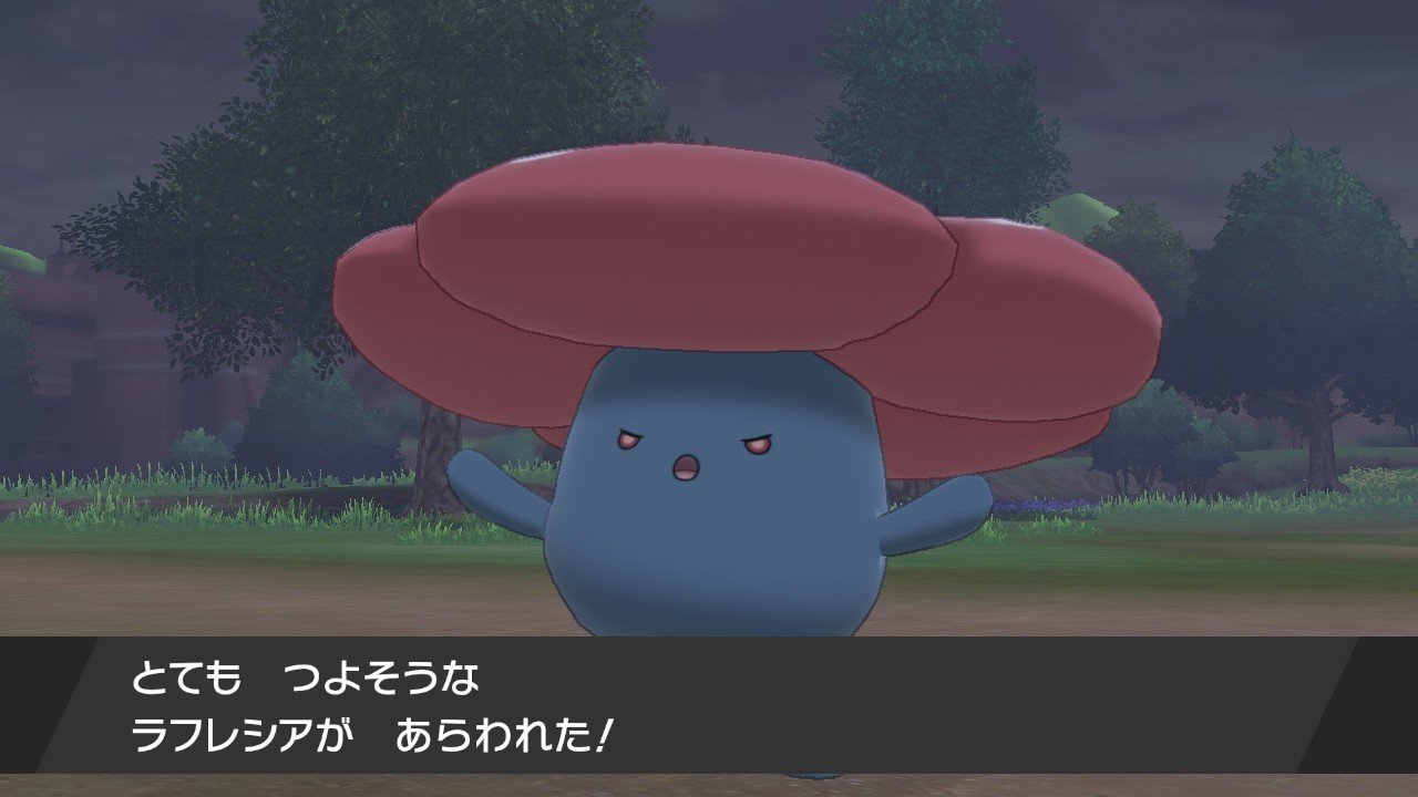 草しばりでチャンピオン目指すポケモン剣盾 9 手を出してはいけないポケモンに喧嘩を売る イチニノ Note