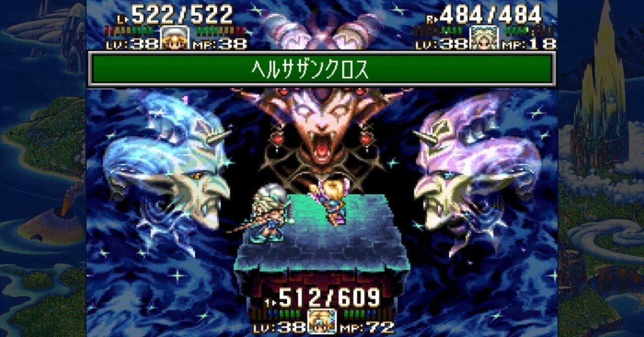 聖剣伝説3 聖剣伝説3 TRIALS of MANA Original Soundtrack | SQUARE ENIX