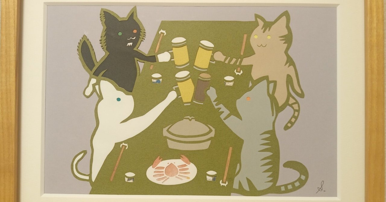 ねこねこ 虹猫本舗2024冬柄新作 ねこねこ様専用 虹猫本舗2024冬柄新作 - その他価格