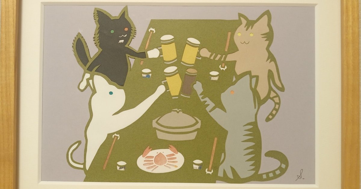 ねこねこ 虹猫本舗2024冬柄新作 ねこねこ様専用 虹猫本舗2024冬柄新作 - その他価格