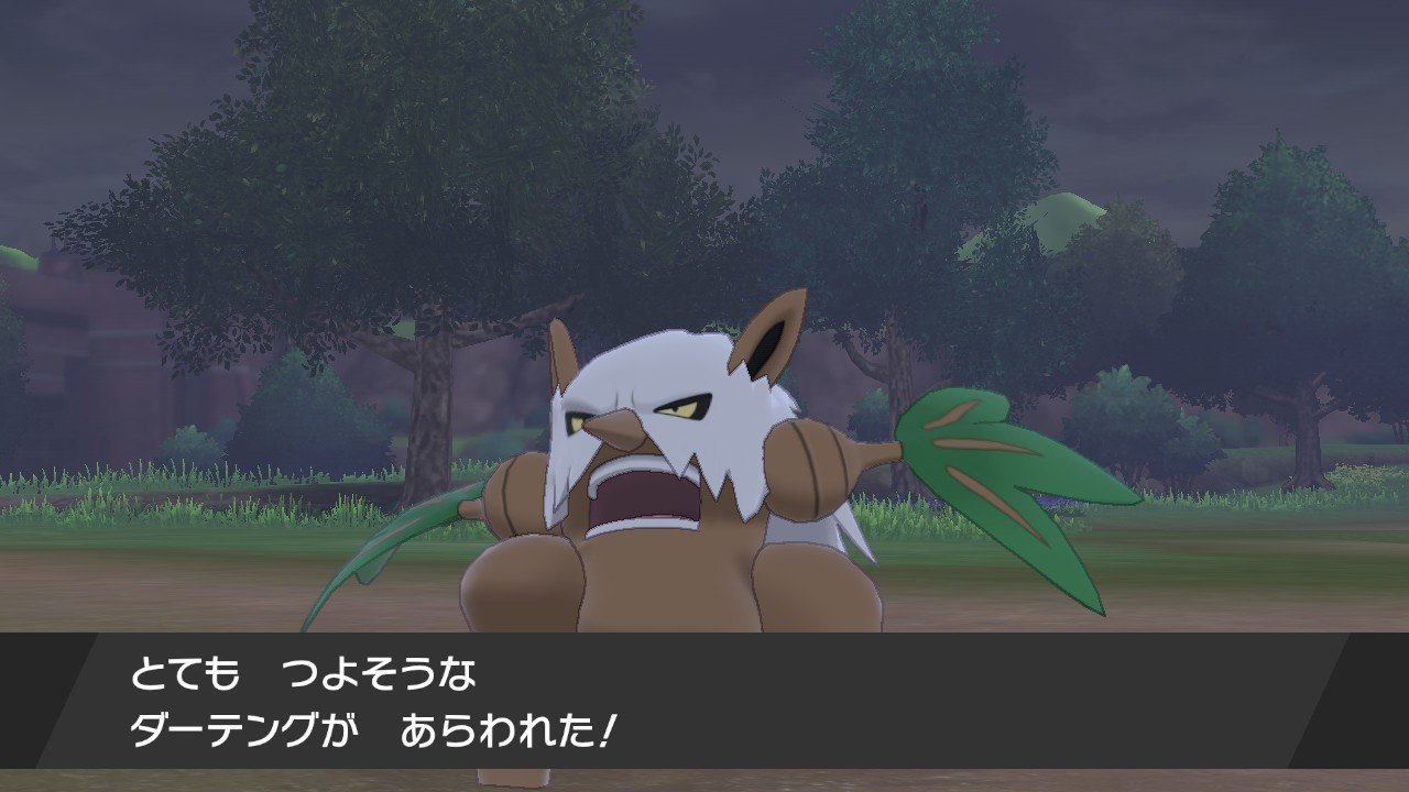 草しばりでチャンピオン目指すポケモン剣盾 9 手を出してはいけないポケモンに喧嘩を売る イチニノ Note