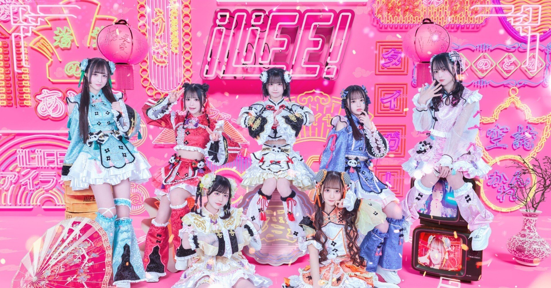 iLiFE ロゴパーカーTRAVELiFE!2025 新品 アイライフ iLiFE ロゴパーカーTRAVELiFE!2025 新品 アイライフ 会いにKiTE