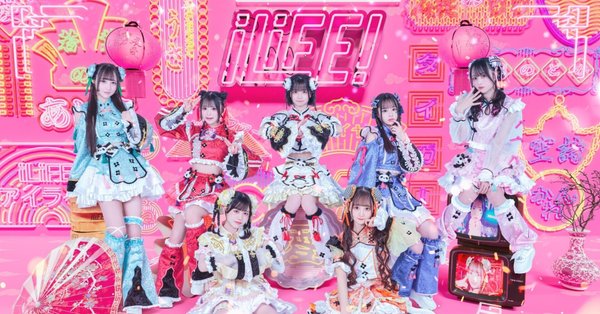 iLiFE! 那蘭のどか 2025ガラポン実写アクキー iLiFE! 那蘭のどか 2025ガラポン実写アクキー