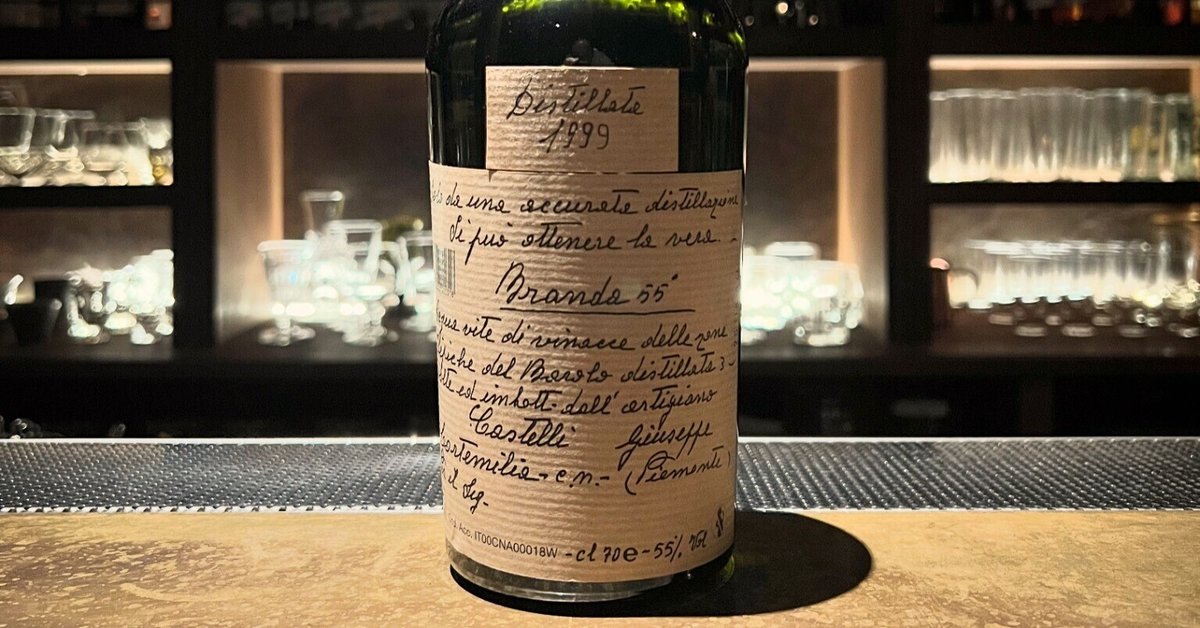 新しく入荷したグラッパと、その周辺をめぐる話。｜BAR illud