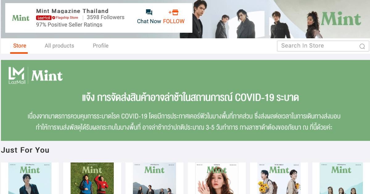日本から個人輸入】Lazada Thailand 初めての使い方の流れを解説（会員