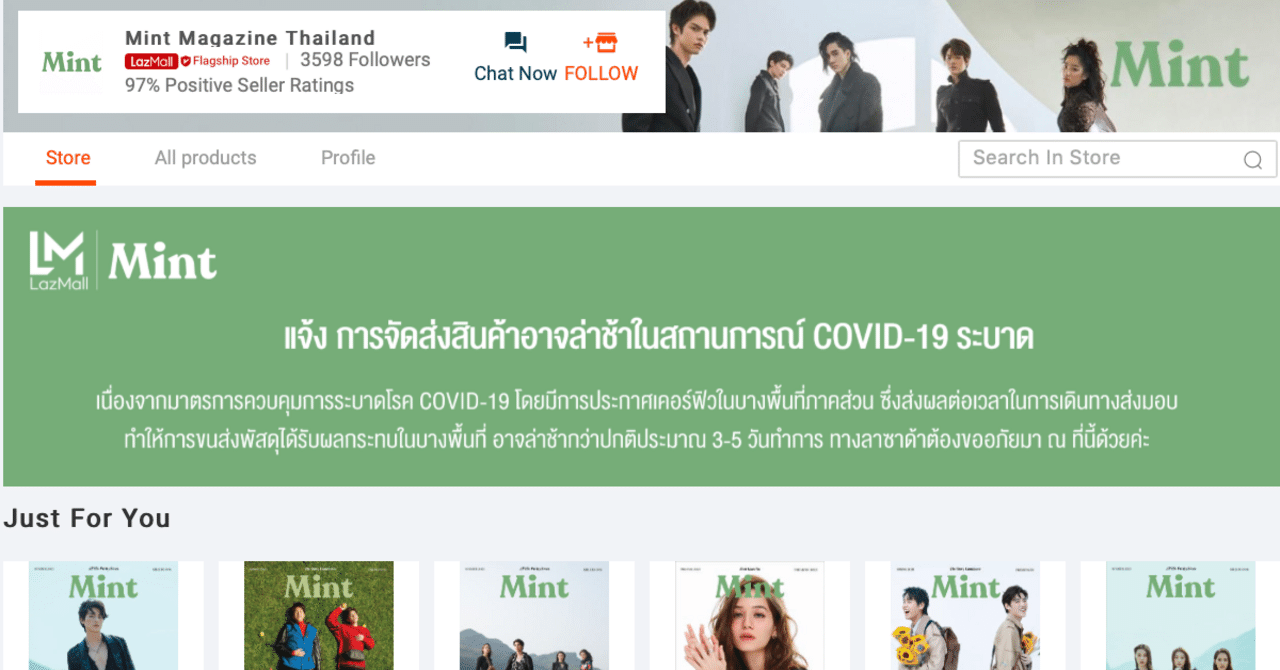 日本から個人輸入】Lazada Thailand 初めての使い方の流れを解説（会員