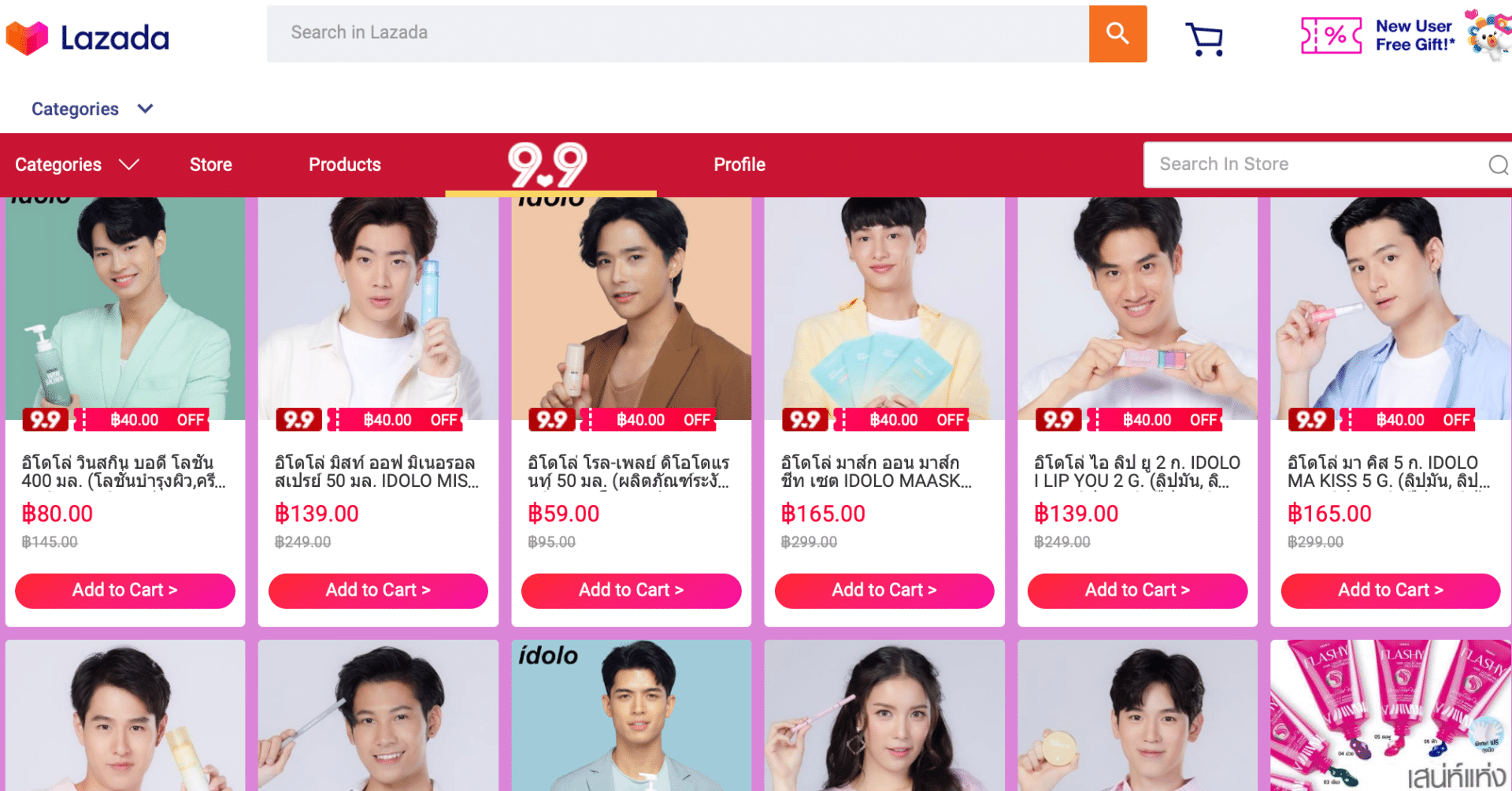 日本から個人輸入】Lazada Thailand（ラザダ）で海外通販。注意点と