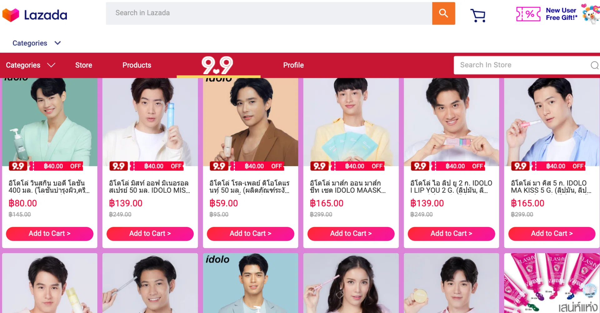 日本から個人輸入】Lazada Thailand（ラザダ）で海外通販。注意点と