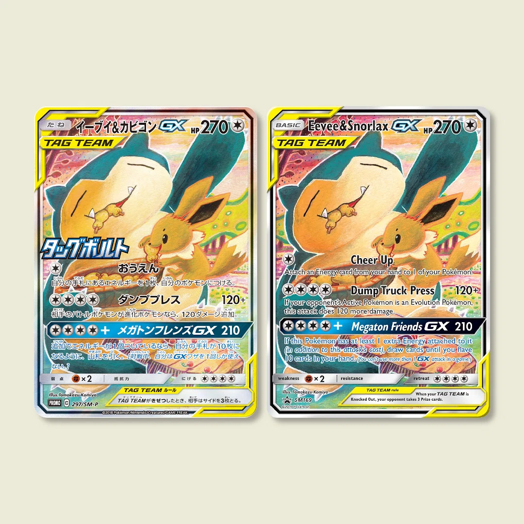 2枚ある「こみやトモカズさん」のSM-Pプロモカードと、「通信進化