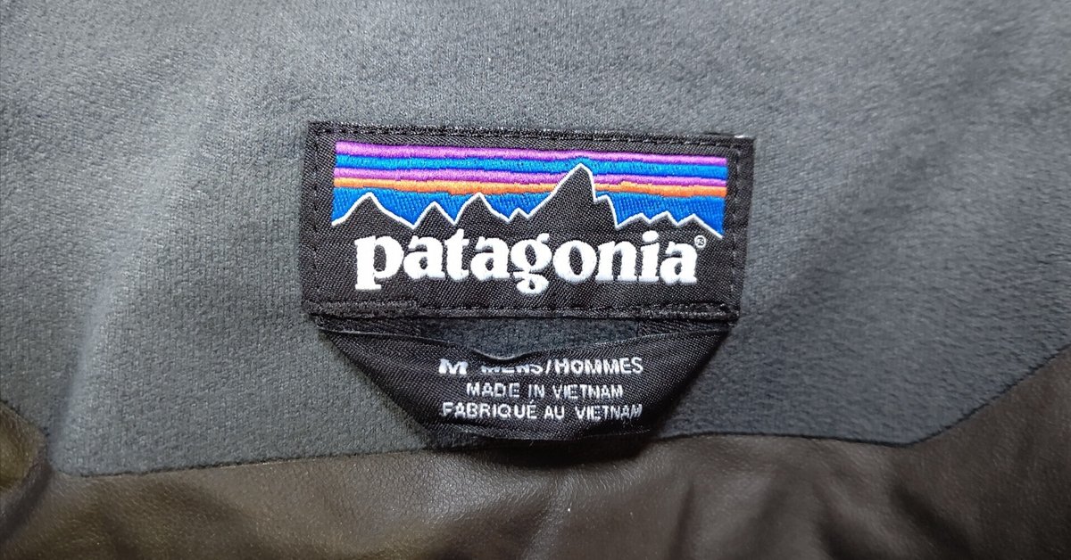 🏔️Patagoniaの🌧️カルサイト・ジャケットをレスキューした 🏔️Patagoniaの🌧️カルサイト・ジャケットをレスキューした